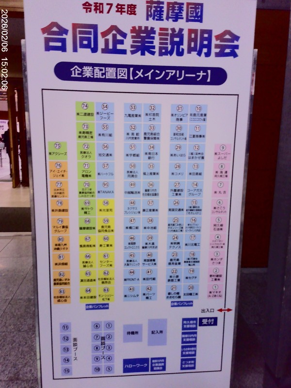 20260206150206_PICT0020~2